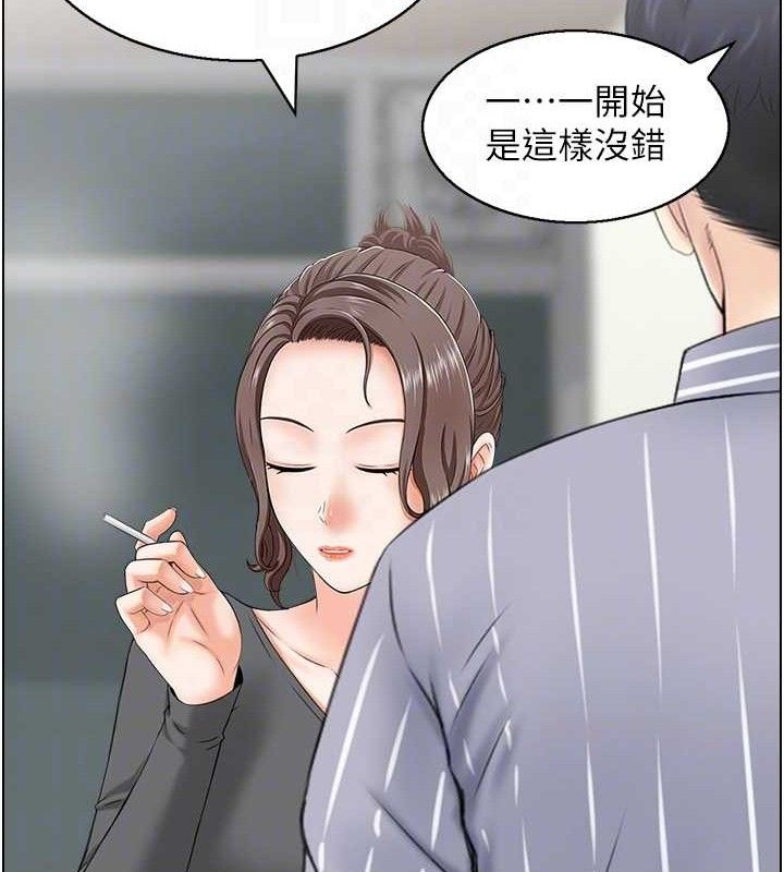 29P - 人妻控