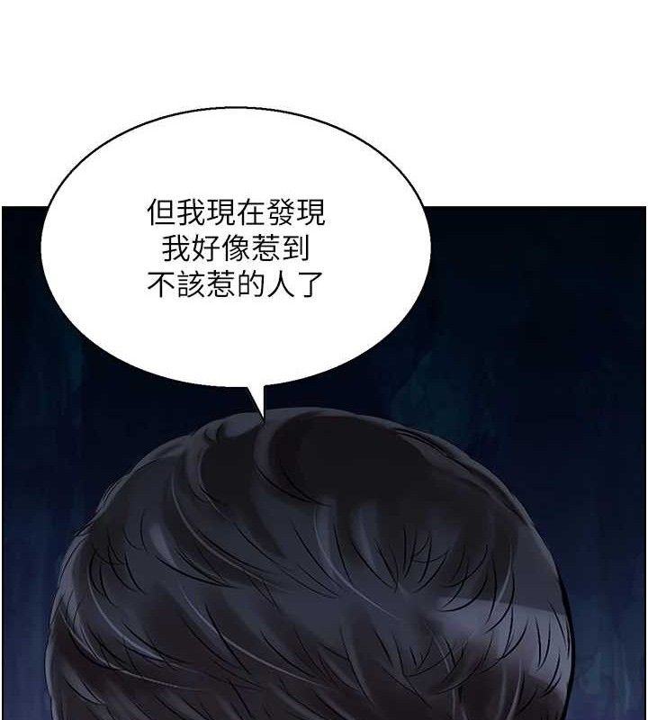 31P - 人妻控