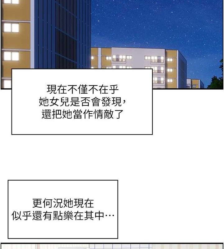 34P - 人妻控