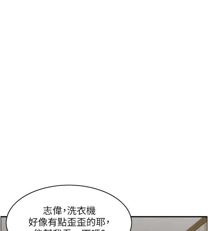 36P - 人妻控