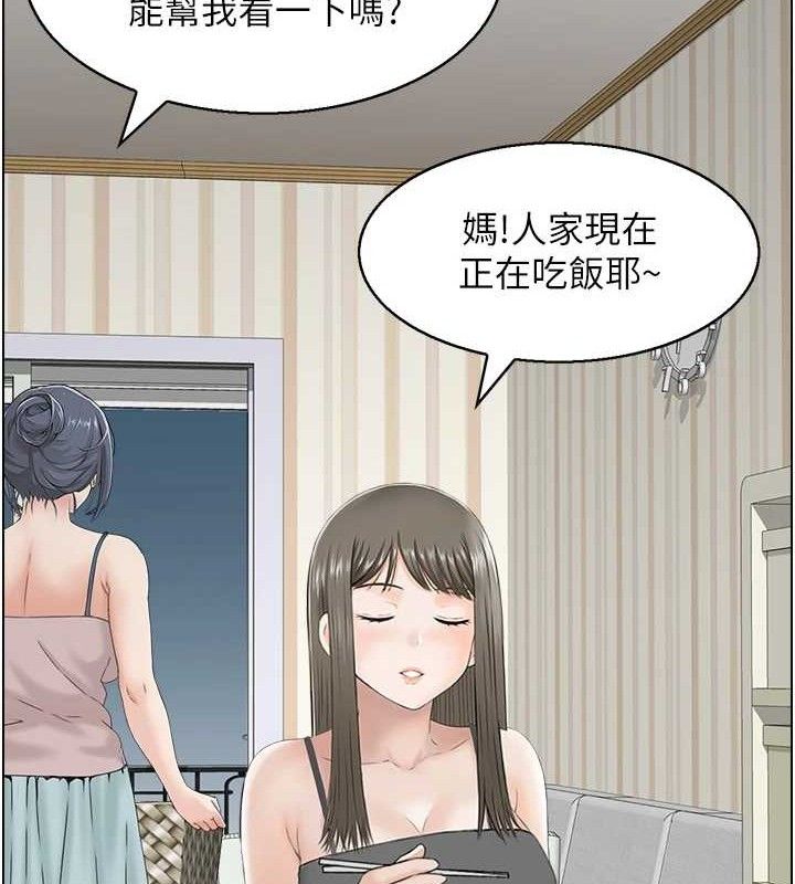 37P - 人妻控