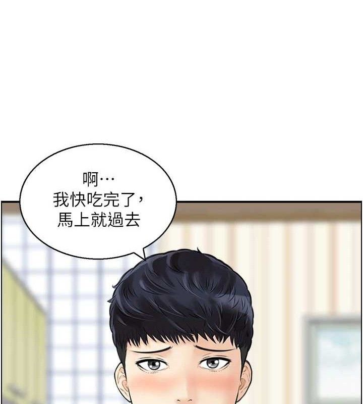 39P - 人妻控