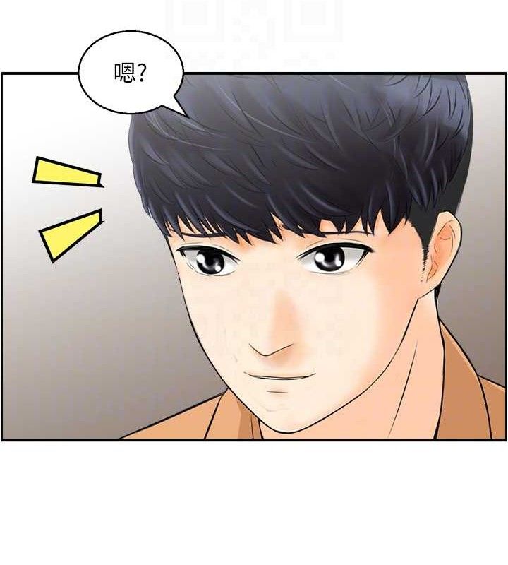 43P - 人妻控
