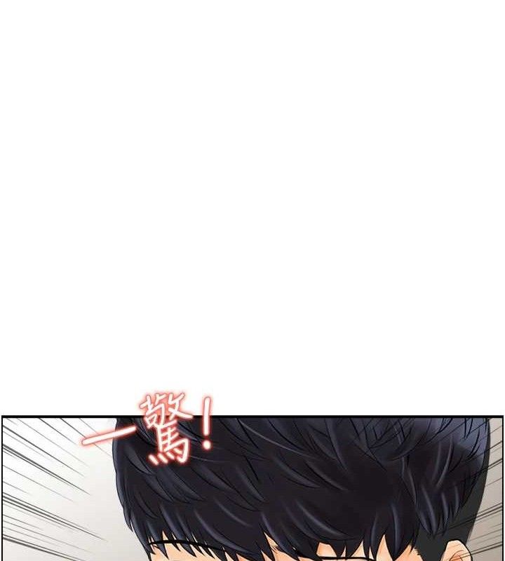 47P - 人妻控