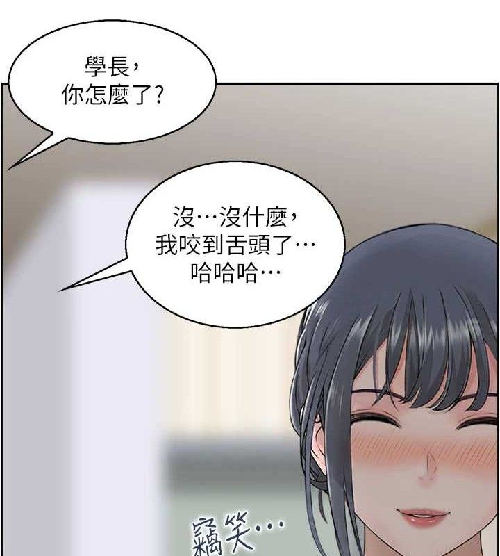 49P - 人妻控