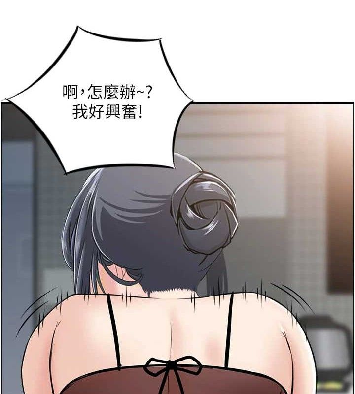 4P - 人妻控
