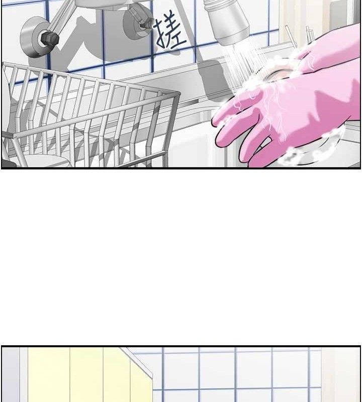 52P - 人妻控