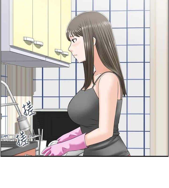 53P - 人妻控