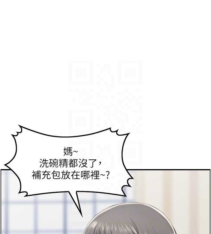 54P - 人妻控