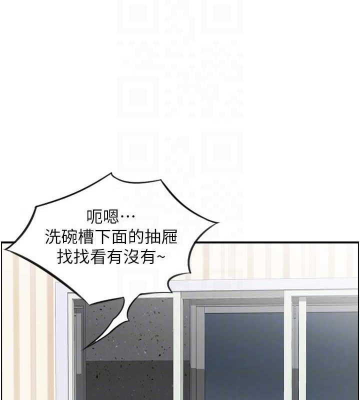 56P - 人妻控