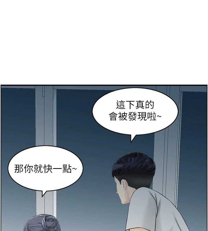 58P - 人妻控
