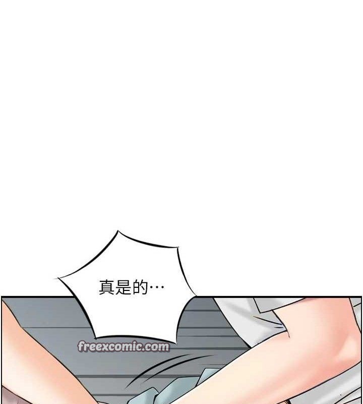 60P - 人妻控