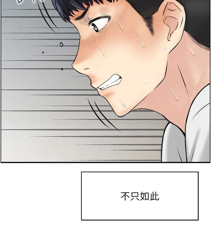65P - 人妻控
