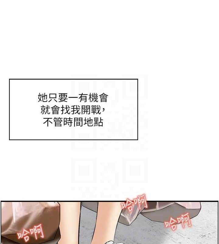 66P - 人妻控