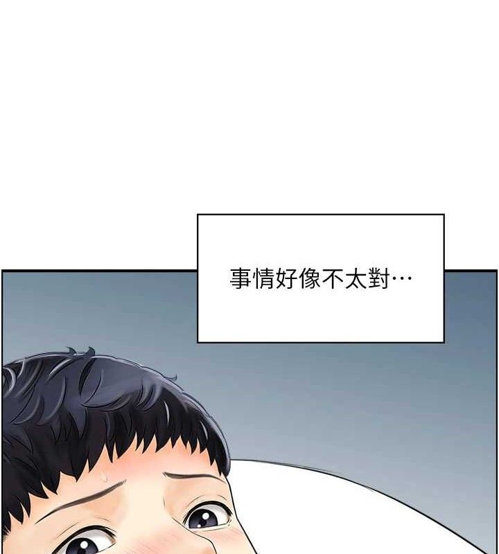 6P - 人妻控