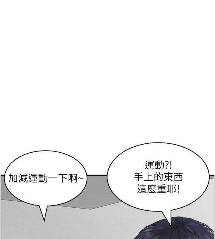 70P - 人妻控
