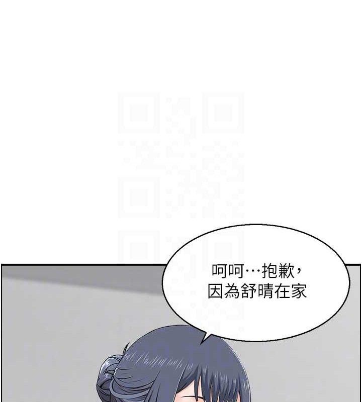 72P - 人妻控