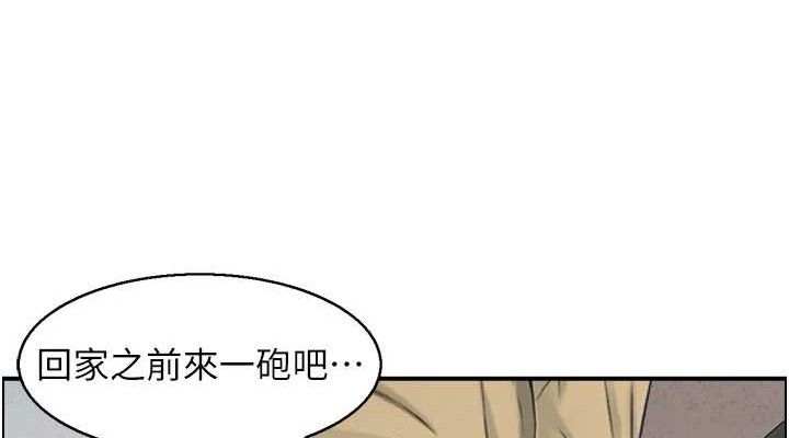 76P - 人妻控