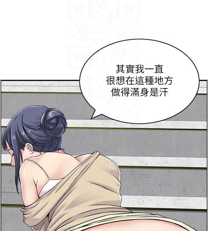 79P - 人妻控