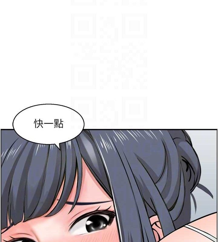 81P - 人妻控