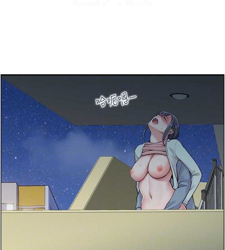 88P - 人妻控