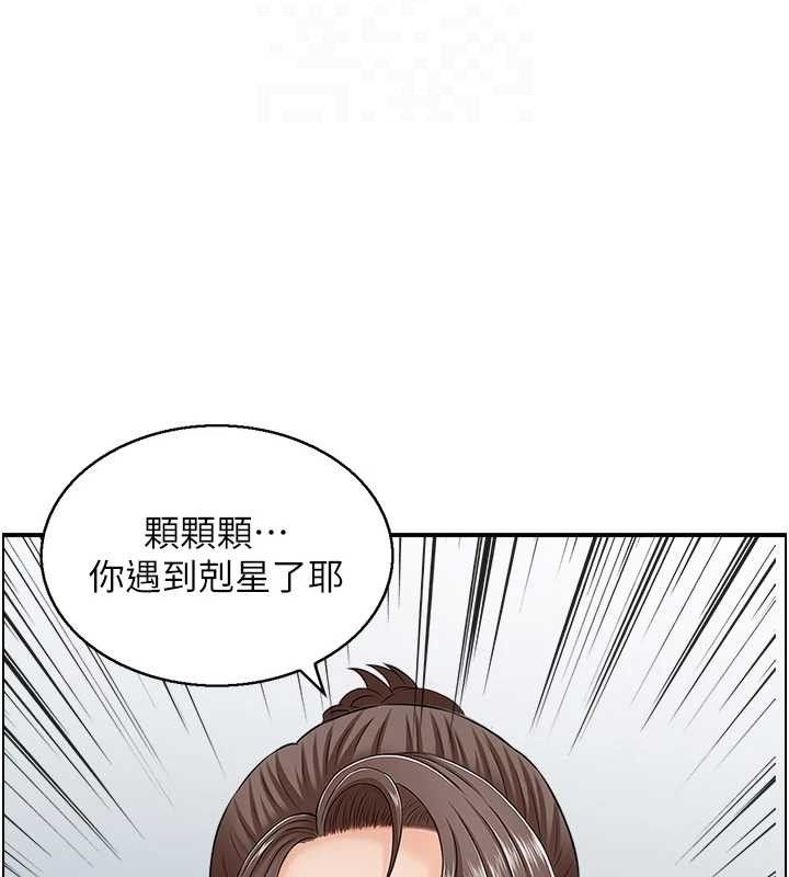 95P - 人妻控