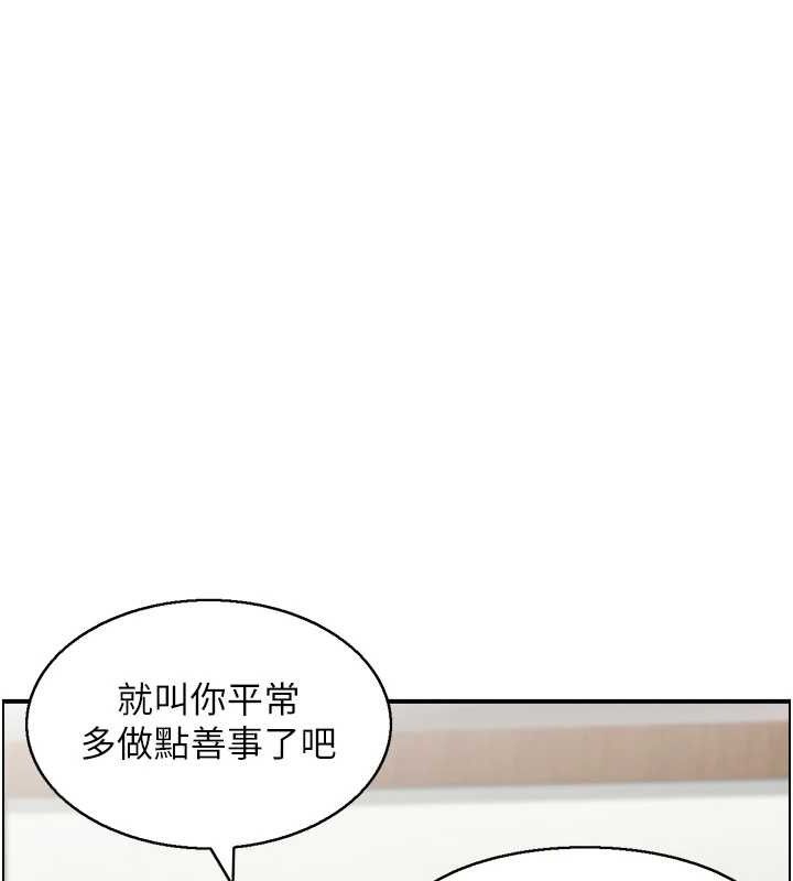 97P - 人妻控
