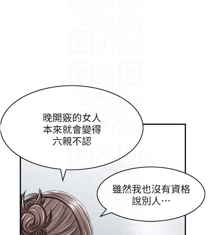 99P - 人妻控