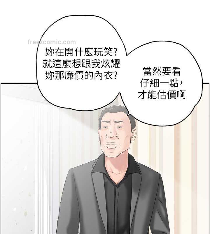 20P - 人妻控