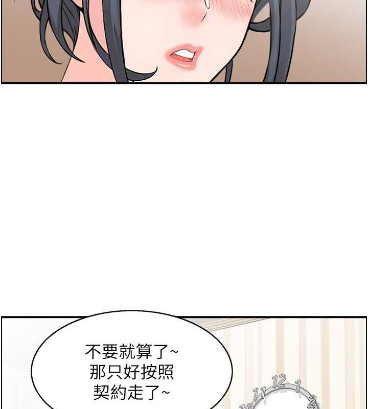 2P - 人妻控