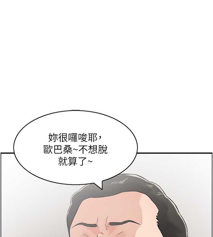 23P - 人妻控