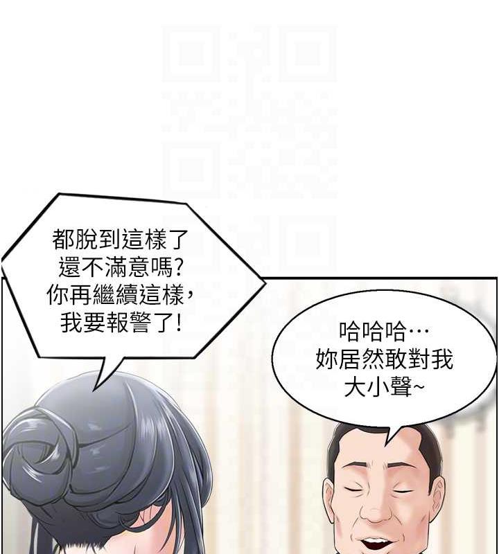 27P - 人妻控