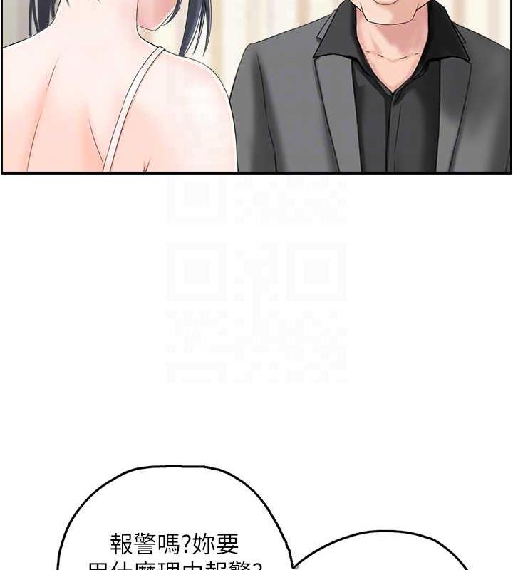 28P - 人妻控