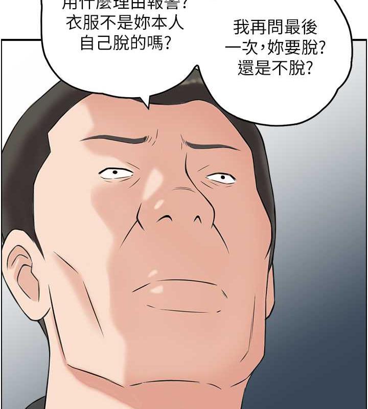 29P - 人妻控