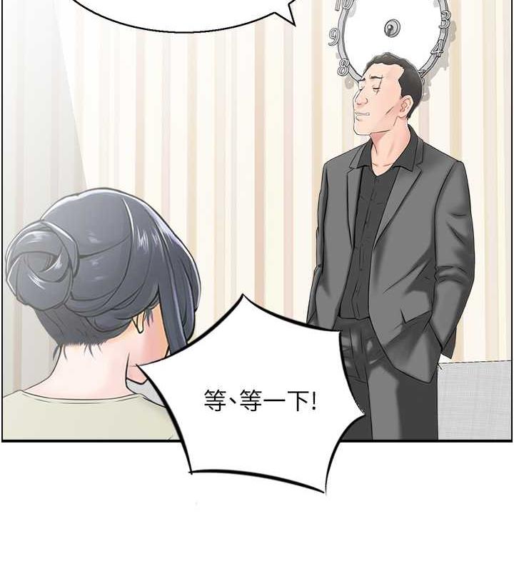 3P - 人妻控