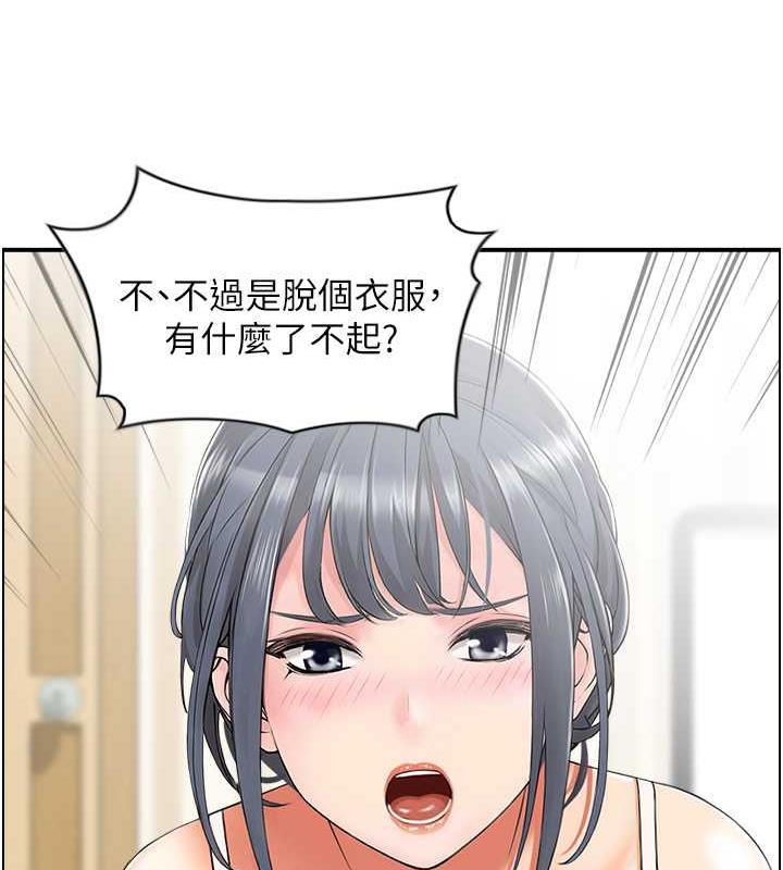 31P - 人妻控