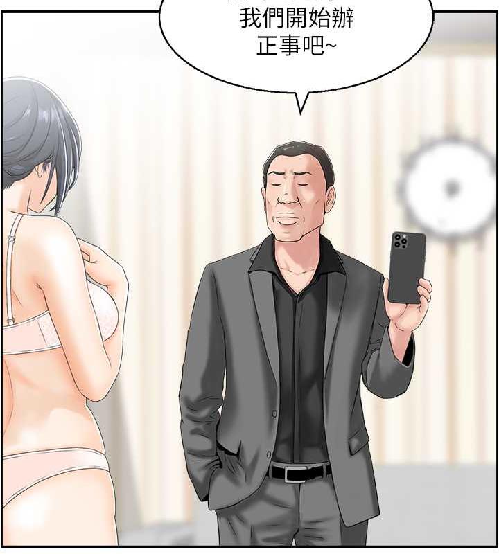35P - 人妻控