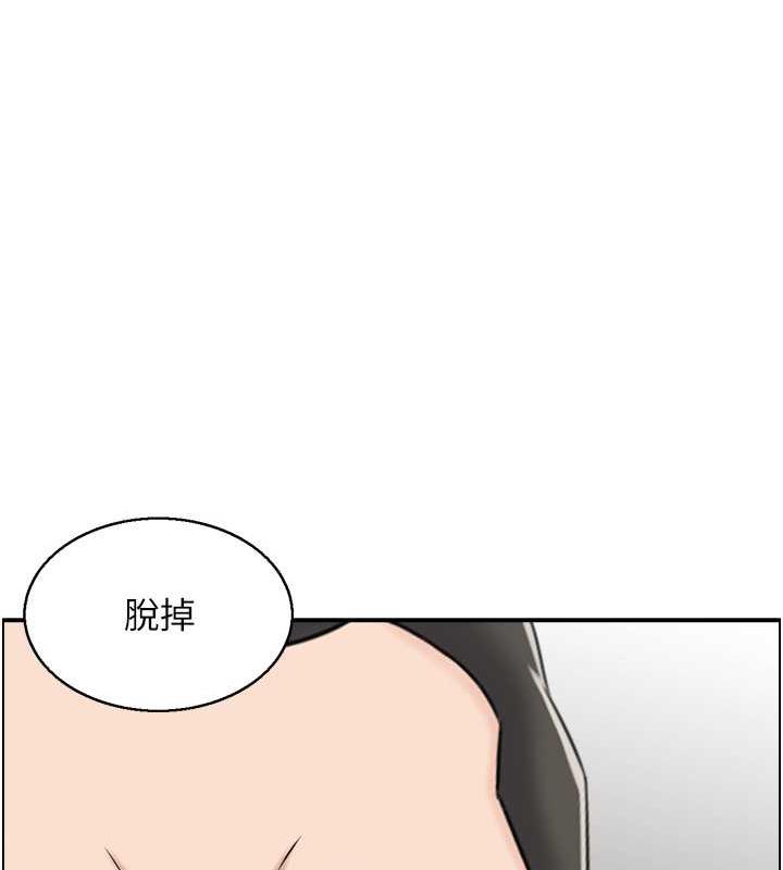36P - 人妻控