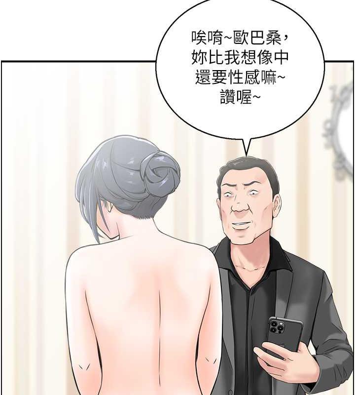 49P - 人妻控
