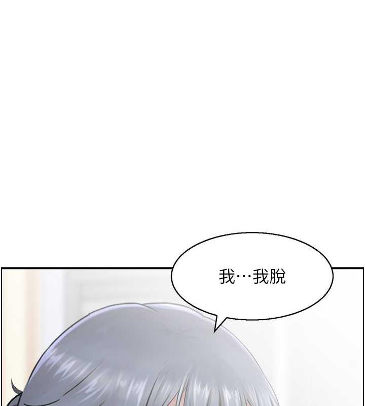 4P - 人妻控