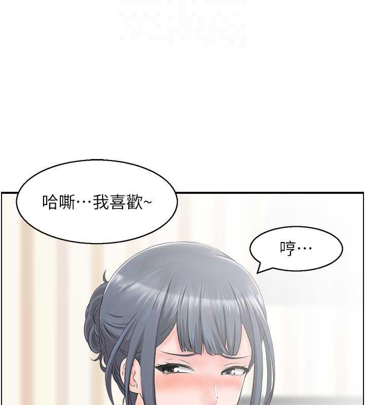 52P - 人妻控