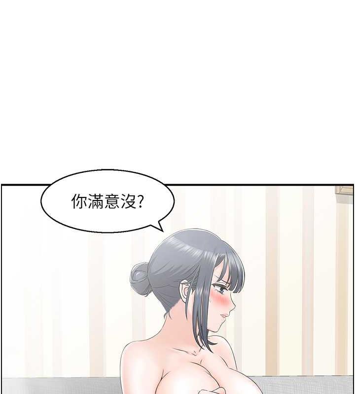 57P - 人妻控