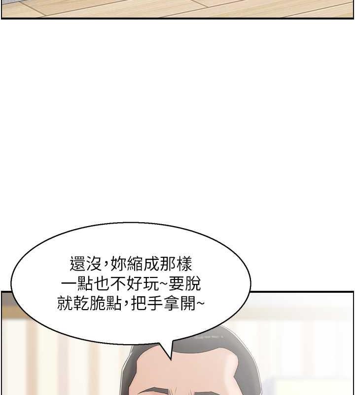59P - 人妻控