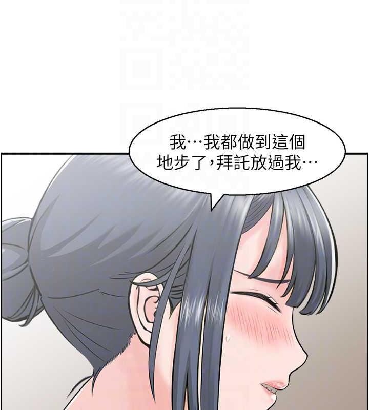 61P - 人妻控