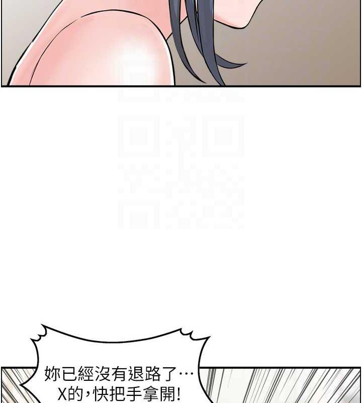 62P - 人妻控