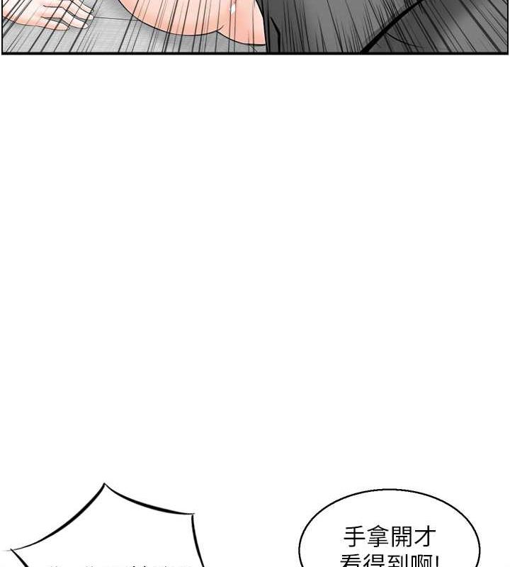 64P - 人妻控