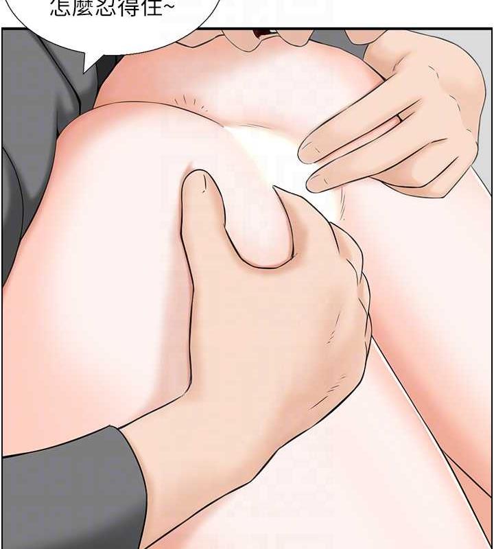 72P - 人妻控