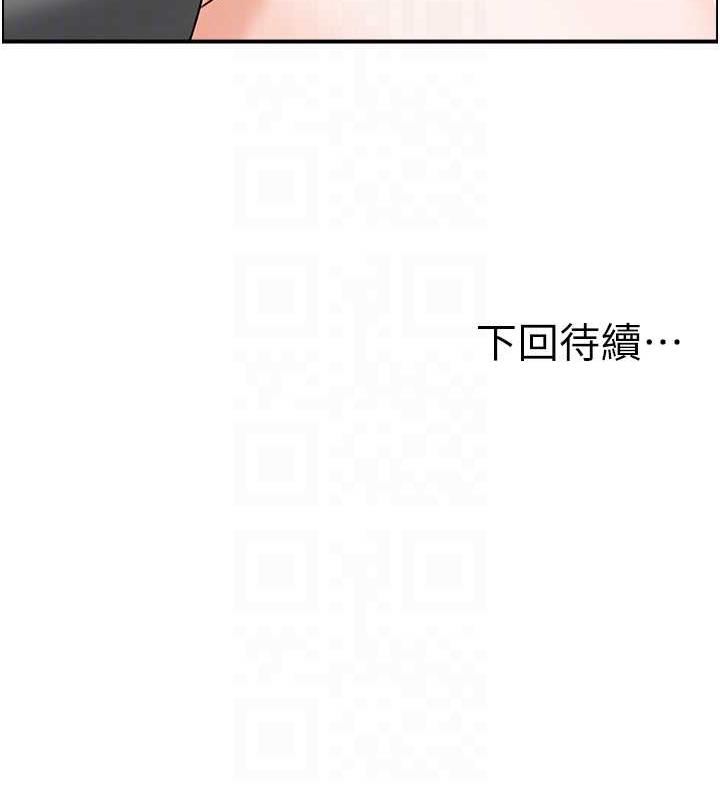 73P - 人妻控