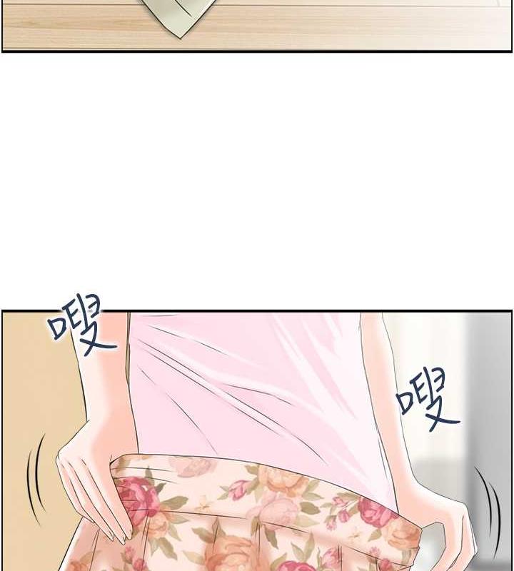 8P - 人妻控