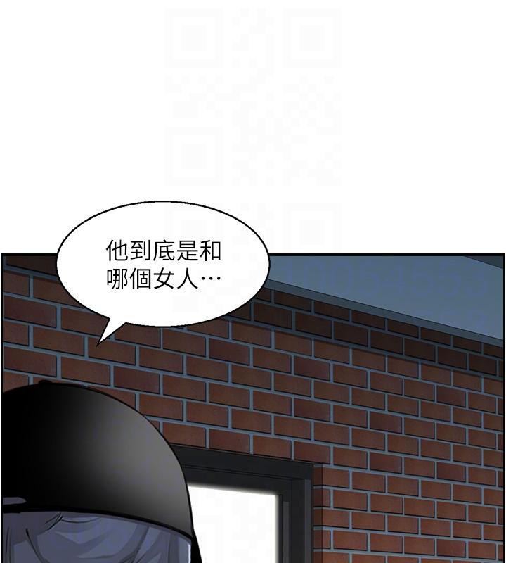 100P - 人妻控